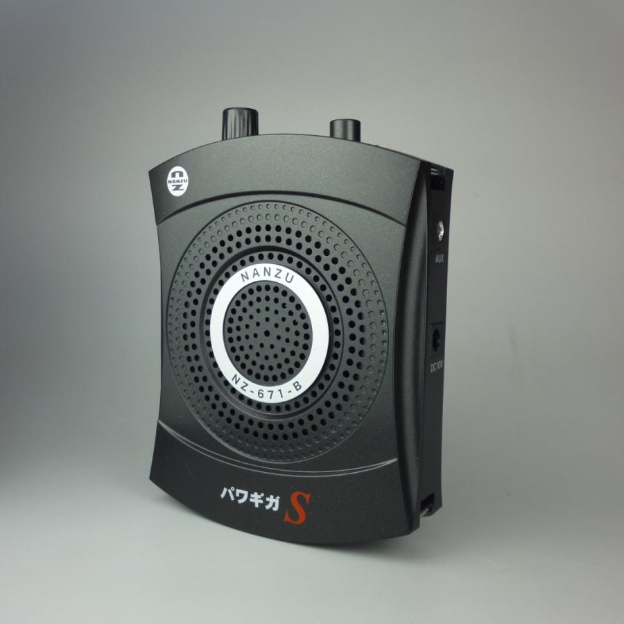 パワギガS NZ−671−B(定格6W、最大10W)ブラック、充電式