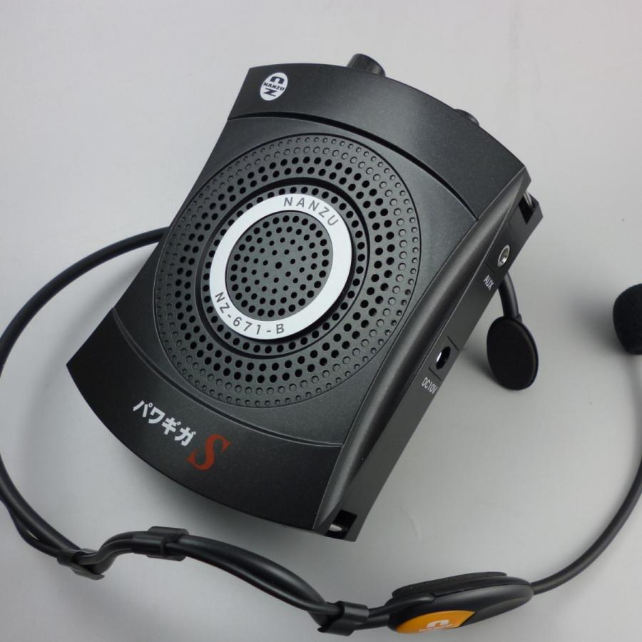パワギガS NZ−671−B(定格6W、最大10W)ブラック、充電式