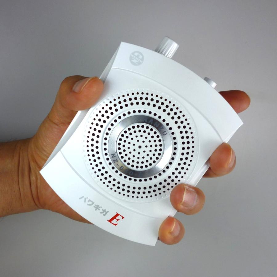 パワギガE NZ−680−A(定格15W、最大20W)ホワイト