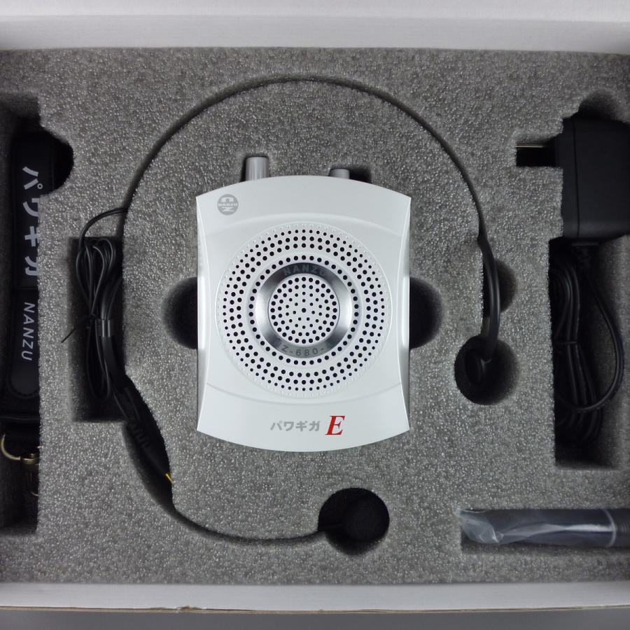 パワギガE NZ−680−A(定格15W、最大20W)ホワイト