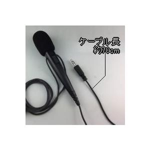 スティックマイク NZ−68M1 手ぶら拡声器シリーズやファッション