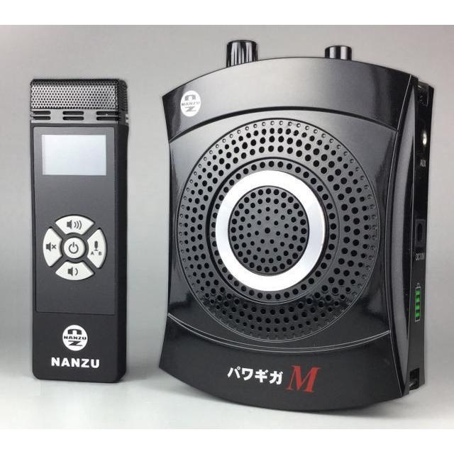 パワギガM NZ−691−W(定格15W、最大20W)ブラック パワギガM NZ−691−W(定格15W、最大20W)ブラック