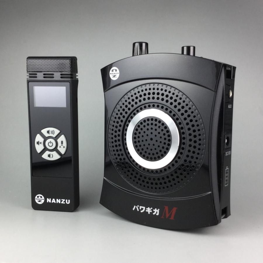 パワギガM NZ−691−W 手ぶら拡声器9B 無線式 ワイヤレスマイク