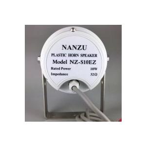 32Ω 10W ホーンスピーカー NZ−S10EZ 特殊 32Ω 10W ホーンスピーカー NZ−S10EZ 特殊