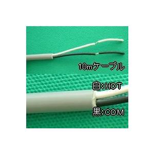 10mケーブル付き20Wスピーカー NZ−S20−10m 定格 10mケーブル付き20Wスピーカー NZ−S20−10m 定格