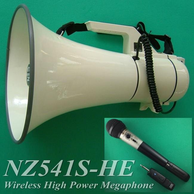 コードレスハイパワーメガホン NZ541S−HE 無線式 ワイヤレス