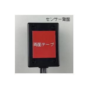 フラッシュコールライト＋１０ｍ延長ケーブル　ＮＺＴ−３８０−１０ｍ(フラッシュライト 音センサー アダプター付属 １０ｍ延長ケーブル)_8