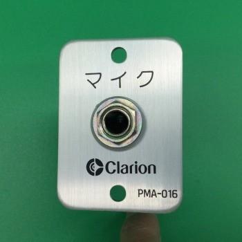 クラリオン マイク受口 PMAー016−100 電源電圧DC24V