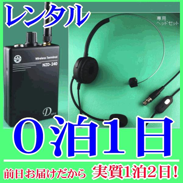 最高 ICE「ICE【希少・初回盤】」「We're in the Mood」2枚セット