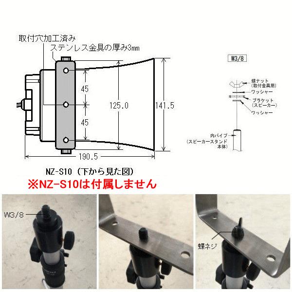 レンタル0泊1日】スピーカー・大型メガホン用三脚スタンド（RENT-ST110