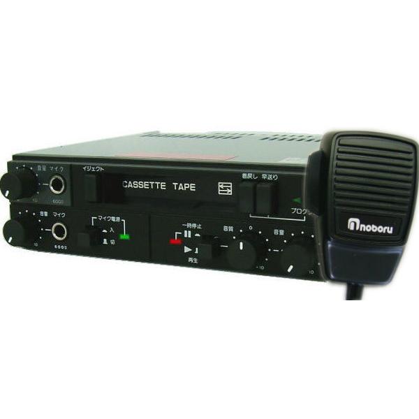 レンタル4泊5日】車載カセットマイク拡声器 12V40W（RENT-Y41N2