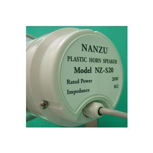 レンタル4泊5日】車載カセットマイク拡声器 12V40W（RENT-Y41N2