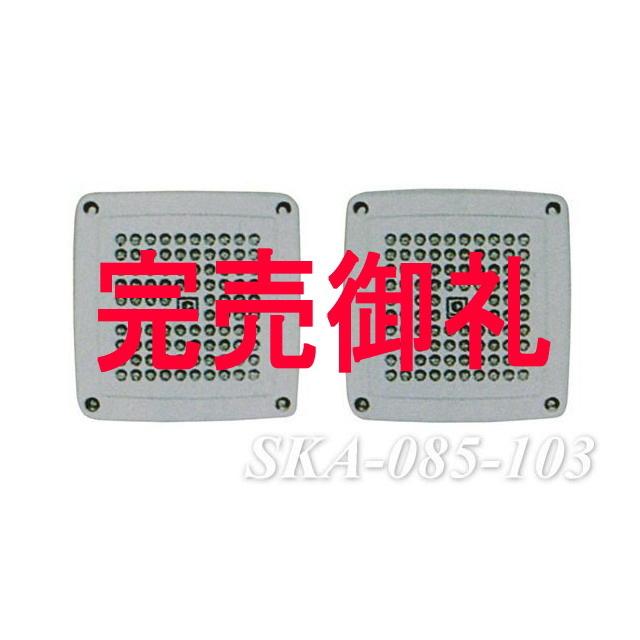 バス用12cmコーン型スピーカー SKA−085−103 2個1組 