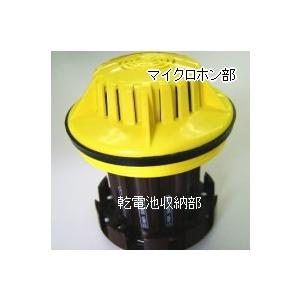 ノボル電機製防水メガホン TS−711 TS−714対応 マイク内蔵