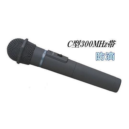 SD&CD機能内蔵のワイヤレス防水マイク・アンプセット SD&CD機能内蔵のワイヤレス防水マイク・アンプセット