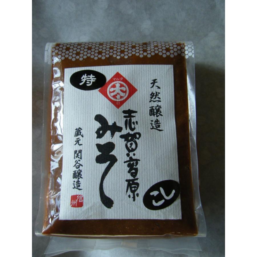 志賀高原みそ 「特」800gパック 7割糀 : 信州・信濃の米や・なおちゃん