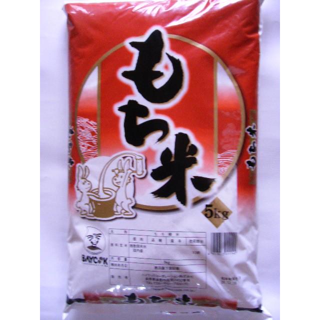 おいしいもち米 5kg 2024年産 : 信州・信濃の米や・なお おいしいもち米 5kg 2024年産 : 信州・信濃の米や・なお