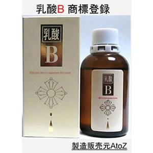 含ませるB60ml gold 健康飲料-ダイエット、健康