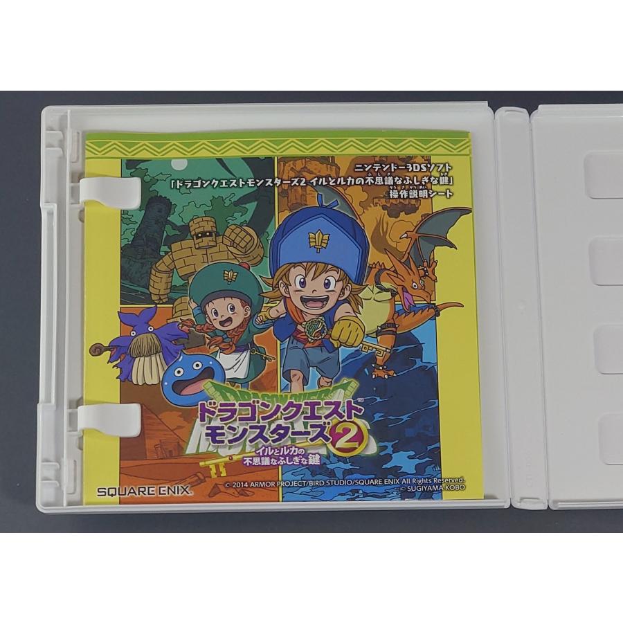 ニンテンドー3DS ドラゴンクエストモンスターズ2 イルとルカの不思議な