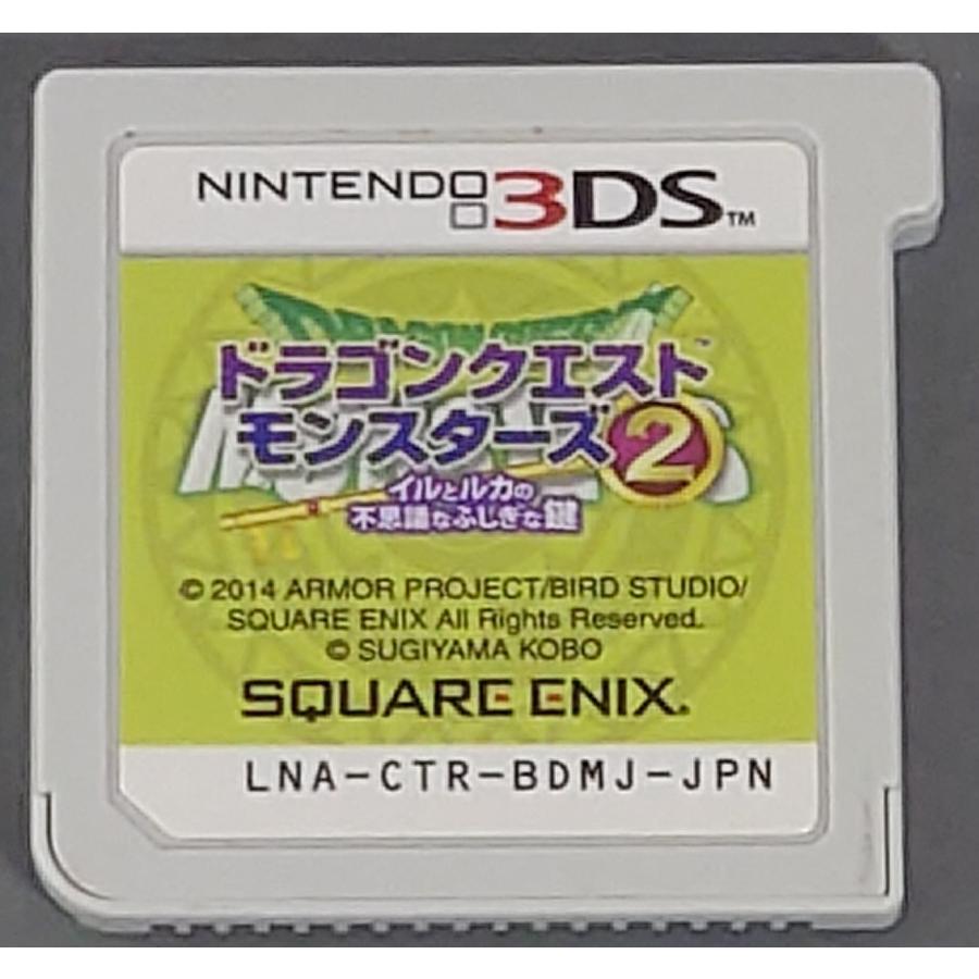 ニンテンドー3DS ドラゴンクエストモンスターズ2 イルとルカの不思議な