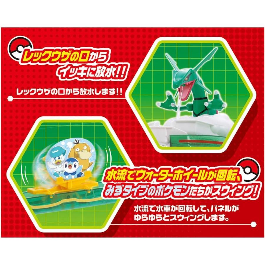 ポケモン そうめんスライダー 27907445_0.jpg