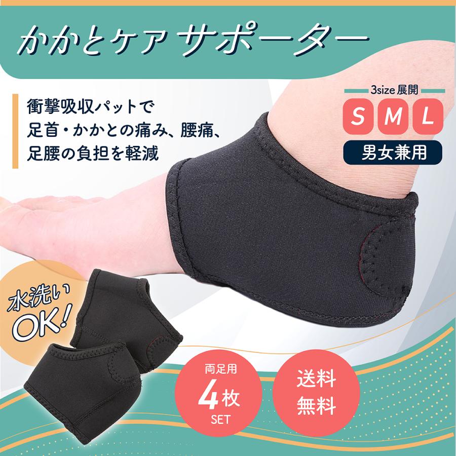 かかとサポーター かかとパッド 足底筋膜炎 かかと保護 角質ケア :card007:直吉ストア - 通販 - Yahoo!ショッピング かかとサポーター かかとパッド 足底筋膜炎 かかと保護 角質ケア :card007:直吉ストア - 通販 - Yahoo!ショッピング