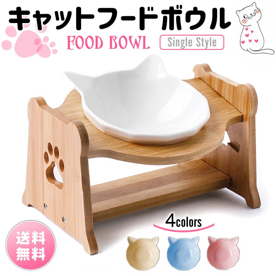 春の新作シューズ満載 猫耳ペット食器 フードボウル 猫犬 餌入れ エサ