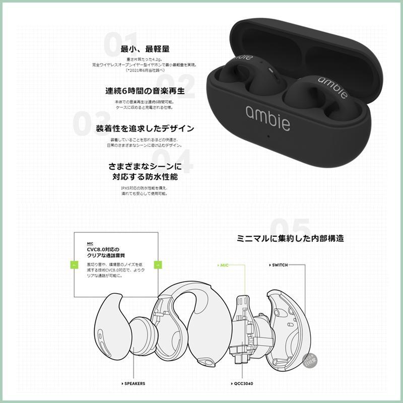 大人気大人気 国内正規品 Ambie Sound Earcuffs （アンビー サウンド