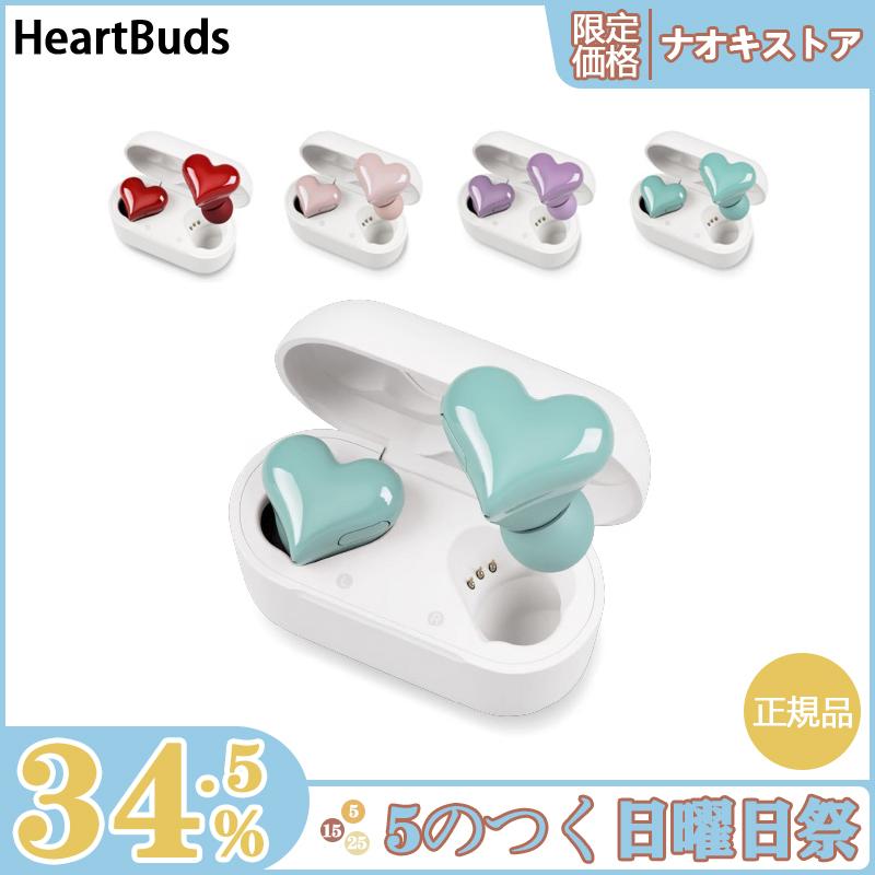 【限定セール】HEARTBUDS ハートイヤホン Bluetooth 5.3ワイヤレスイヤホン 高音質  iPhone/Androidスマホ/タブレット互換性ある 送料無料 :heartbuds-1:ナオキストア - 通販 - Yahoo!ショッピング