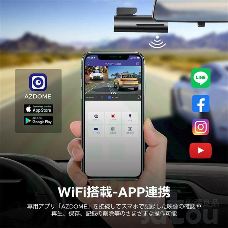 ドライブレコーダー 前後カメラ 360度回転 リアカメラ 2.5K wifi GPS搭載 駐車監視 ドラレコ Gセンサー WDR搭載 暗視機能 常時/緊急録画 170度広角 小型軽量｜naokikn｜07