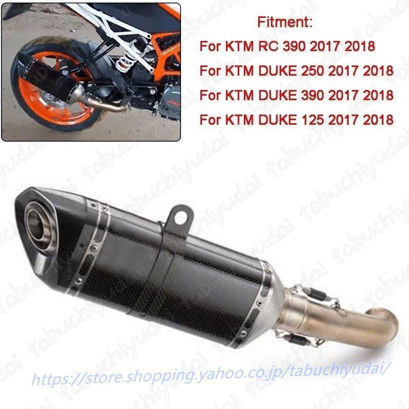 Amazon.co.jp: Akrapovic スリップオン サイレンサー KTM 390 デューク 