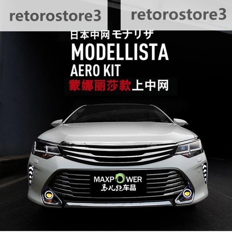 avv50 後期カムリ ハイブリッド 社外グリル モデリスタ