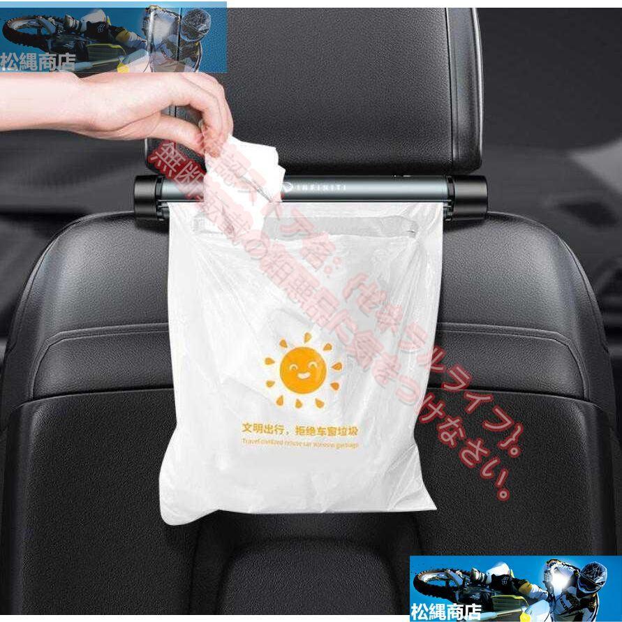 インフィニティ INFINITY 車用ゴミ箱 車載ゴミ袋 車用収納ケース シートバックポケット p2161504538e3b なおき