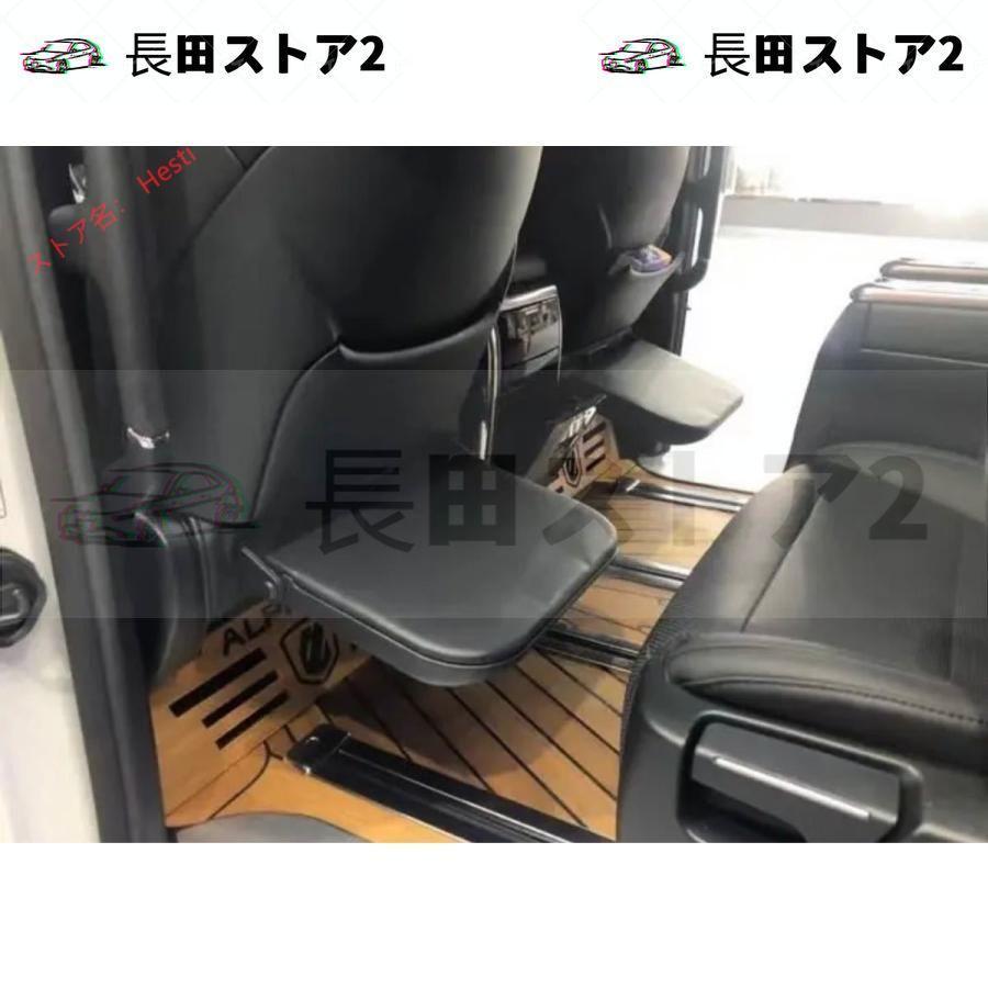 新品30系 アルファード ヴェルファイア レザー足置き 前期 後期 左右セット 新品30系 アルファード ヴェルファイア レザー足置き 前期 後期