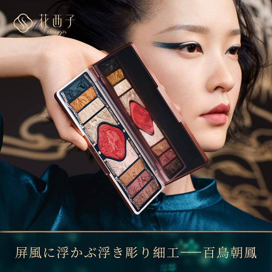 花西子 Florasis アイシャドウパレット 百鳥朝鳳 Sale 90 Off 百鳥朝鳳