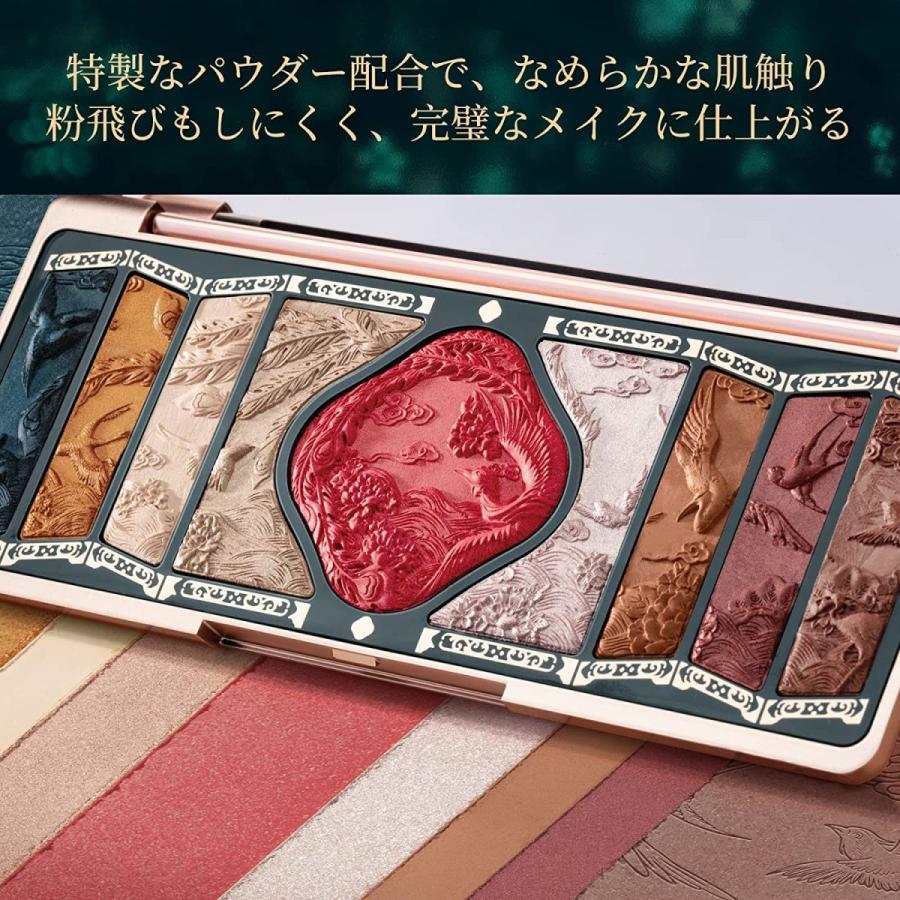 花西子 Florasis アイシャドウパレット 百鳥朝鳳 Sale 90 Off 百鳥朝鳳