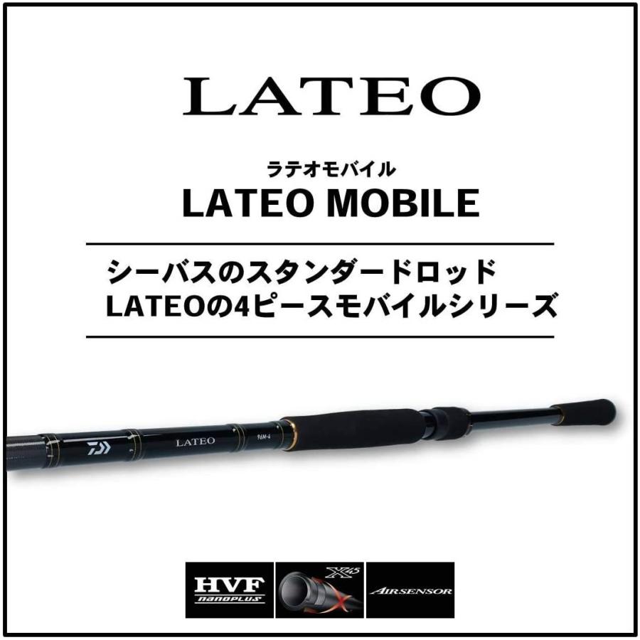格安 ラテオ シーバスロッド ダイワ Daiwa モバイル 釣り竿 106m 4 船竿 Qts Edu Vn
