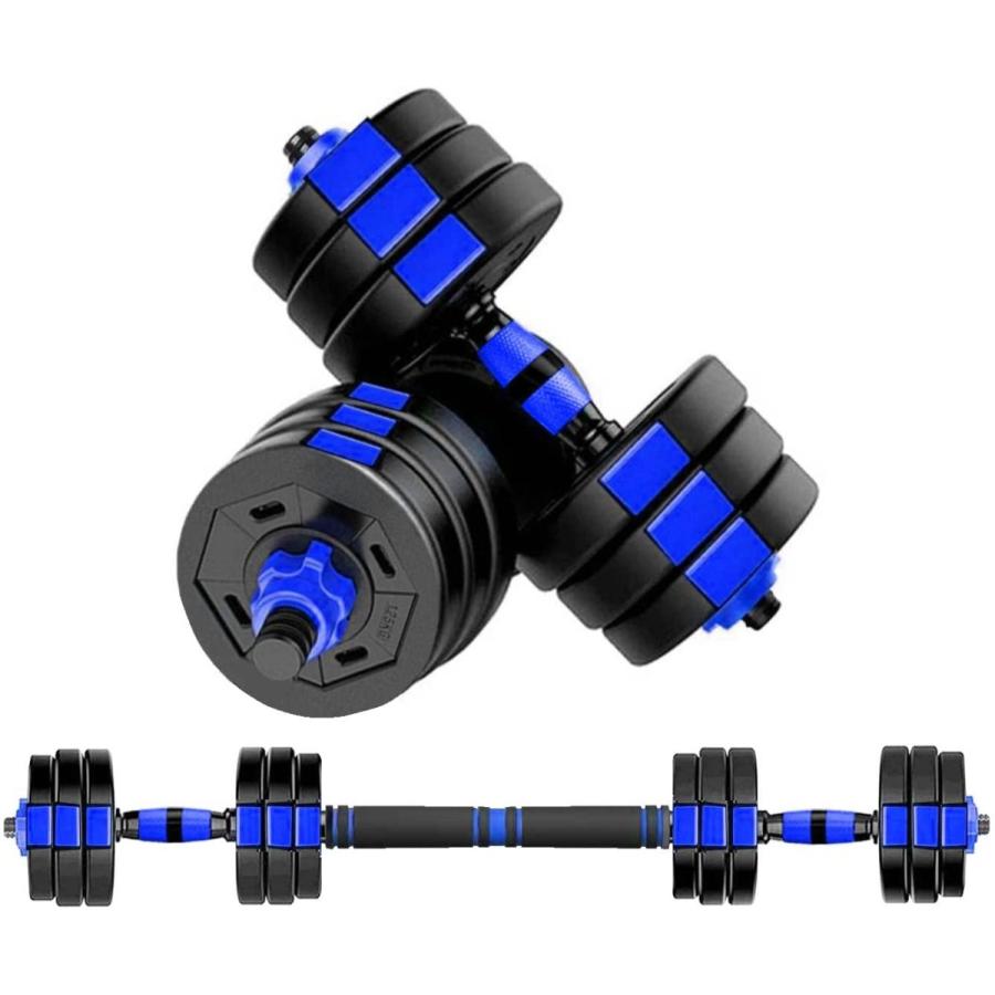 正規品直輸入 Mojeer ダンベル 可変式 3in1 10kg kg 30kg 40kg 2個セット バーベルにもなる 無臭素材 静音 Bjl 1 Cisama Sc Gov Br