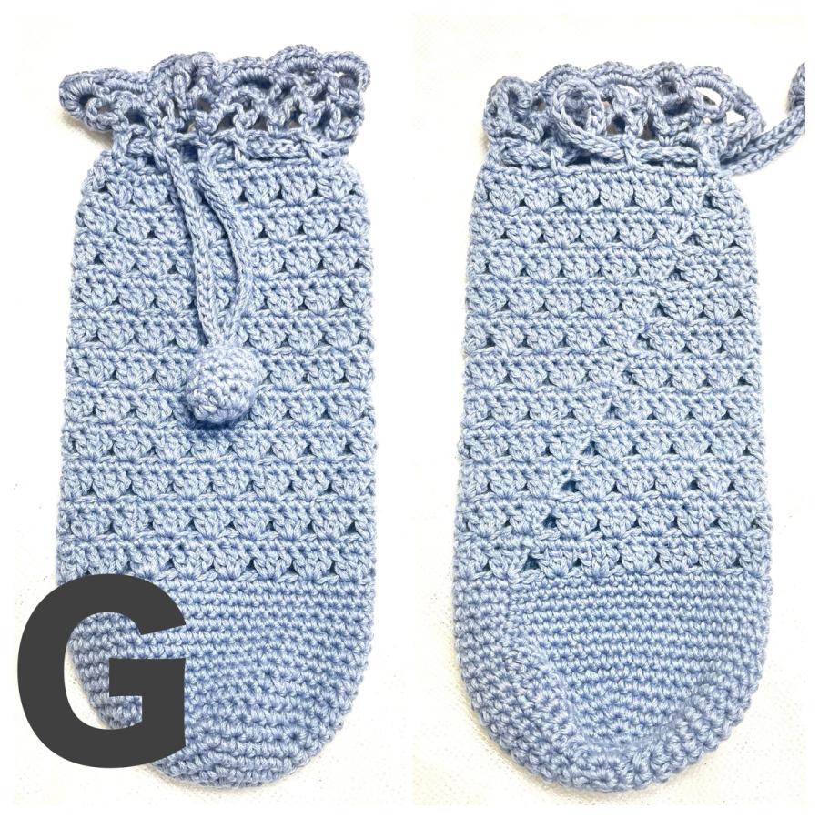 ニットのペットボトルカバー 500ml程度用 ペットボトルケース