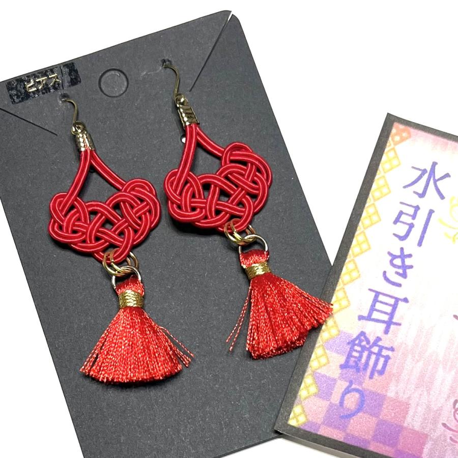☆❤️ ピアス　水引　イヤリング　和装　　タッセル　着物 ☆❤️ ピアス 水引 イヤリング 和装 パール 洋装 タッセル 着物