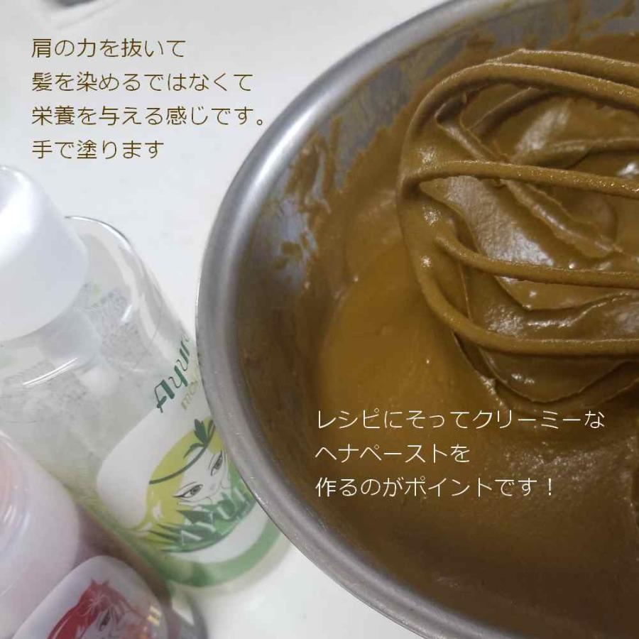 初めてのソジャットヘナに挑戦セット : NAOSHO - 通販 - Yahoo