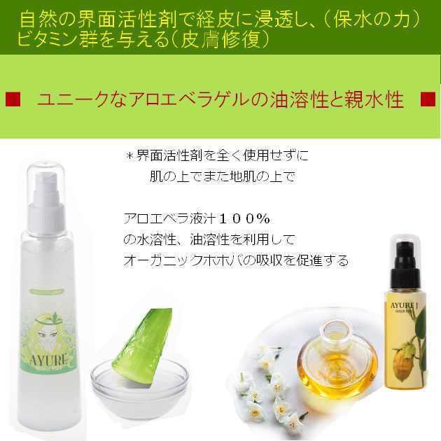 アユールモイストジェル500g アロエベラ液汁 業務用 : NAOSHO