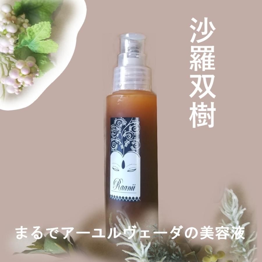 沙羅双樹樹脂エキス配合　ラッニ・ゴールドスキンケアオイル５０ml｜naosho｜02