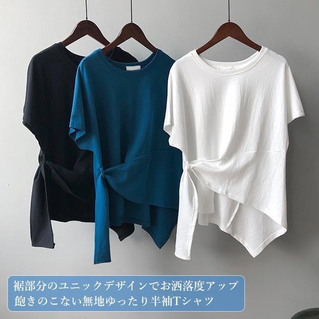 トップス プチギフト Tシャツ 夏 レディース 半袖tシャツ ユニックデザイン ゆったりtシャツ 半袖 カットソー 不規則裾 サマーtシャツ 白 無地tシャツ クルーネック Uyvflxff0t Www Boulevardrestaurants Com