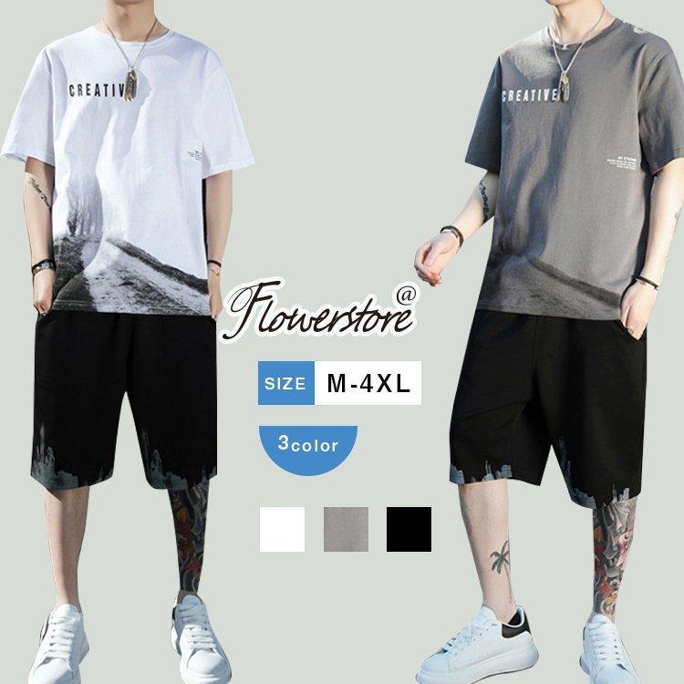 上下セット ジャージ メンズ 夏 スポーツウェア セットアップ 吸水速乾 夏服 涼感 通気性 薄手 半袖 Tシャツ パンツ おしゃれ ルームウェア Bocc7013 おいしい商店 通販 Yahoo ショッピング