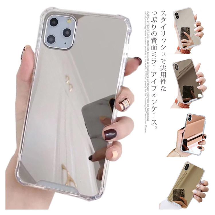 想像を超えての 12 Iphone ミラー スマホケース 12pro Plus アイフォン6 7 8 Se2 カバー アイフォン 耐衝撃 鏡面 送料無料 12mini Iphone用ケース サイズ 12pro Tebingtinggiperangicovid19 Tebingtinggikota Go Id