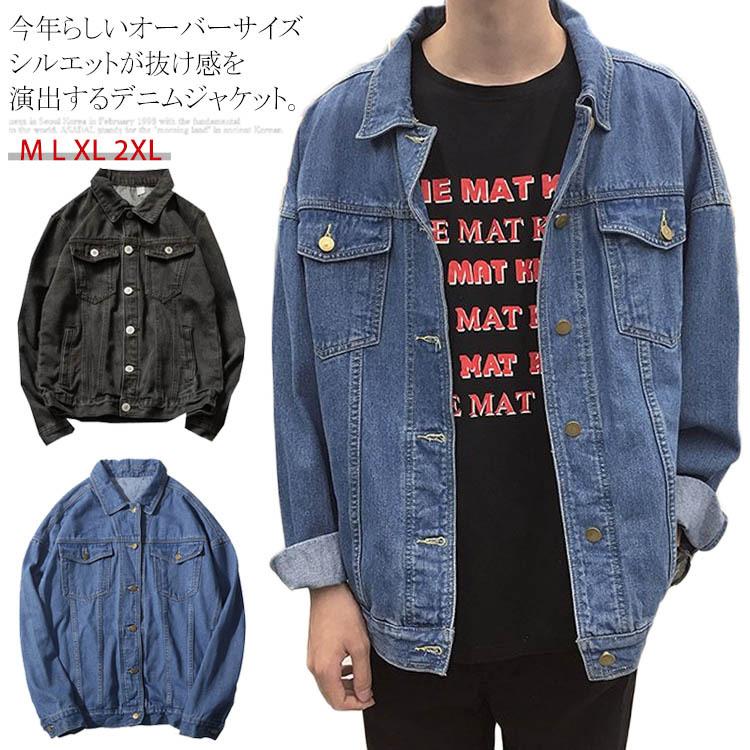 超人気新品 ジャケット デニム ジャケット ブルゾン 長袖 ライトアウター アメ デニムジャケット Gジャン オーバーサイズ メンズ ゆったり デニム ジャケット アウター レトロ クラシカル おしゃれ ドロップショルダー 秋 冬 Www Threeriversofs Com
