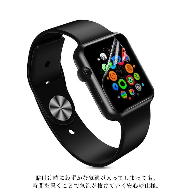 アップルウォッチ フィルム apple watchフィルム 6枚セット iWatch Apple Watch用 38mm 40mm 41mm  全日本送料無料