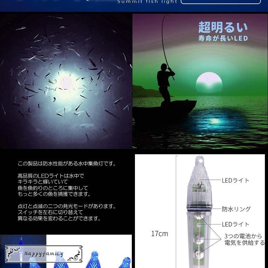 ４本セット集魚灯青色17cm集魚ライト水中夜釣り集魚ランプ高輝度電池付きフィッシング Cupload おいしい商店 通販 Yahoo ショッピング