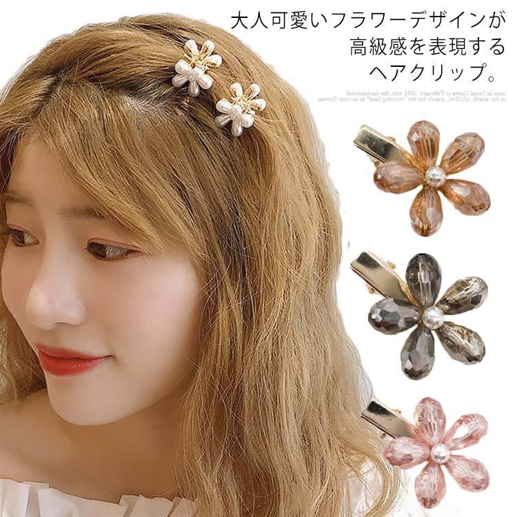 春夏新作 ファッション小物 アクセサリー ラインストーン クリップ 花飾り 髪飾り ヘアアクセサリー ヘアクリップ ファッション小物 ヘアクリップ 髪飾り ヘアアクセサリー ヘアスタイル 送料無 可愛い スタイリッシュ ヘアアクセサリー Yachiyocci Jp